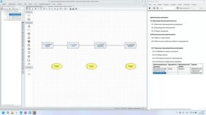 VAD Business Studio 6