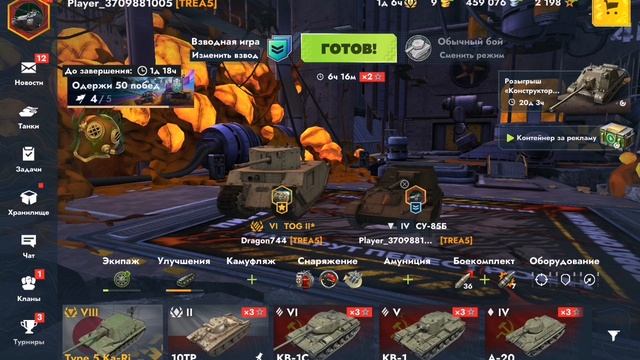 Я снимаю новый контент 2 часть