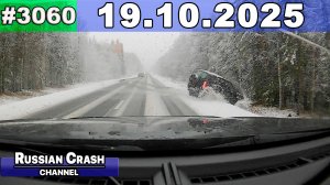 ДТП. Подборка на видеорегистратор за 19.10.2025 Октябрь 2025