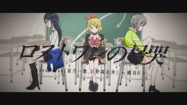 【Leo/need】Lost One's Weeping