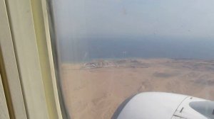 Лечу в Египет в Хургаду на отдых Перелет