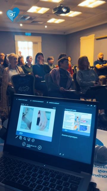 Конференция АВАР «Мобильные суставы - свободное движение» в Пскове смотреть онлайн