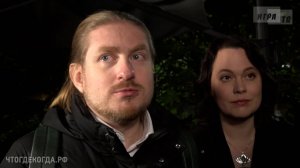 «Что? Где? Когда?: за кадром» от 18.10.2025. Интервью со знатоками после игры команды К. Рудера