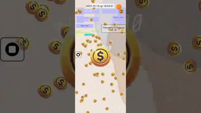 2025-10-15_17-58-59 приложение кликер на реальные деньги.mp4 смотреть онлайн