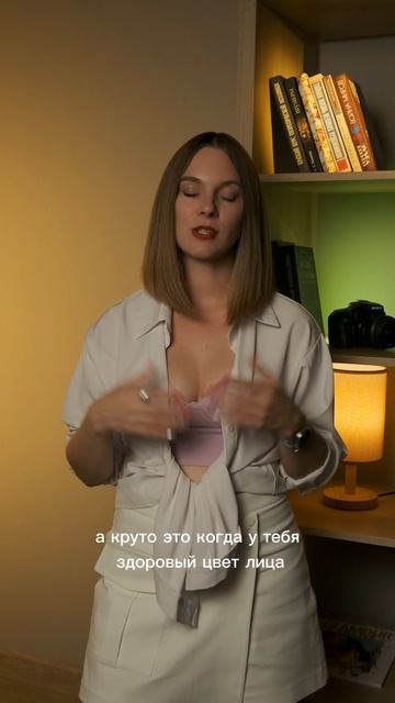 Мое круто это. видео носит информационно-развлекательный характер #тренерботан #коуч #Макарова