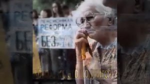 ПРОСТИ, СТРАНА, ЗА ТО ЧТО ОН СТАРИК.