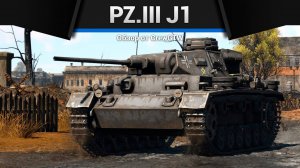 СТЕПЛЕР — Pz.III J1 в War Thunder | CrewGTW, Крюга