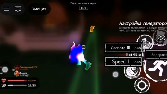 Играю за 1х4