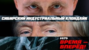 Россия открывает «Сибирский индустриальный Клондайк». Здесь много РЗМ и безопасно