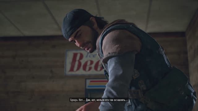Days Gone #12 Прощание с прошлым смотреть онлайн