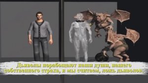 ДУХОВНЫЙ МИР РЕАЛЕН! 1часть. БИТВА ЗА НАШИ ДУШИ РЕАЛЬНА! ГРЕХ НЕСЁТ - СМЕРТЬ! ПРАВЕДНОСТЬ - ЖИЗНЬ!!!