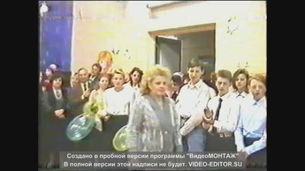 п. Провидения 1993 Последний звонок