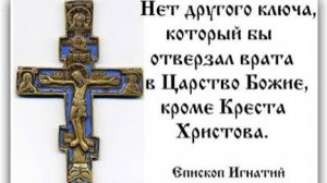 БОГЪ ЕСТЬ ЛЮБОВЬ,. А ЛЮБОВЬ ЕСТЬ ИСПОЛНЕНИЕ ЕГО ЗАПОВЕДЕЙ. 19. 10. 2025.