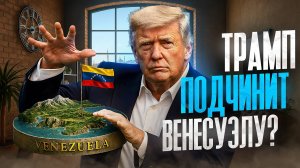 США против Венесуэлы
