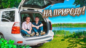 КВАРТИРА ЗА 1.5 МЛН РУБЛЕЙ? INFINITI QX56/80 вместо однушки в Москве