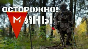 Упражнения для саперов. Инженерная полоса. Мины, разминирование, миноискатель