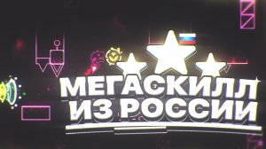 ОН ЛУЧШИЙ, А ТЫ ДАЖЕ НЕ ЗНАЕШЬ ЕГО НИК