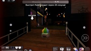 играю в мир денди роблокс