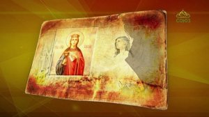 Простые истории. Святая великомученица Варвара