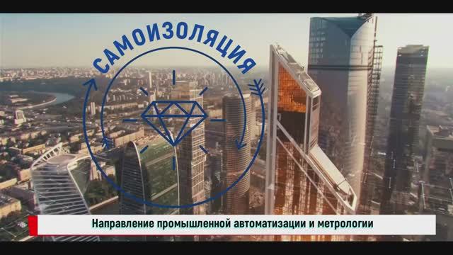 Техпрорыв