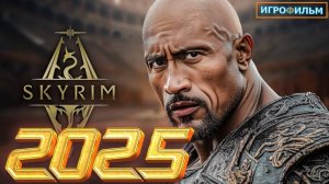 Новая Фантастика Скайрим 2025 Полностью Игрофильм Прохождение