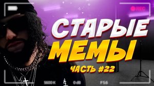 ЗП ,, Заключи пари’’ потерял всех из за ?