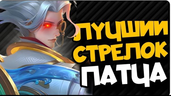 САМЫЙ НЕАДЕКВАТНЫЙ АДК В ЭТОМ СЕЗОНЕ (НАТАН ИМБА) | Mobile Legends mlbb