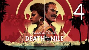 Прохождение Agatha Christie: Death on the Nile #4 Тайна египетского Храма