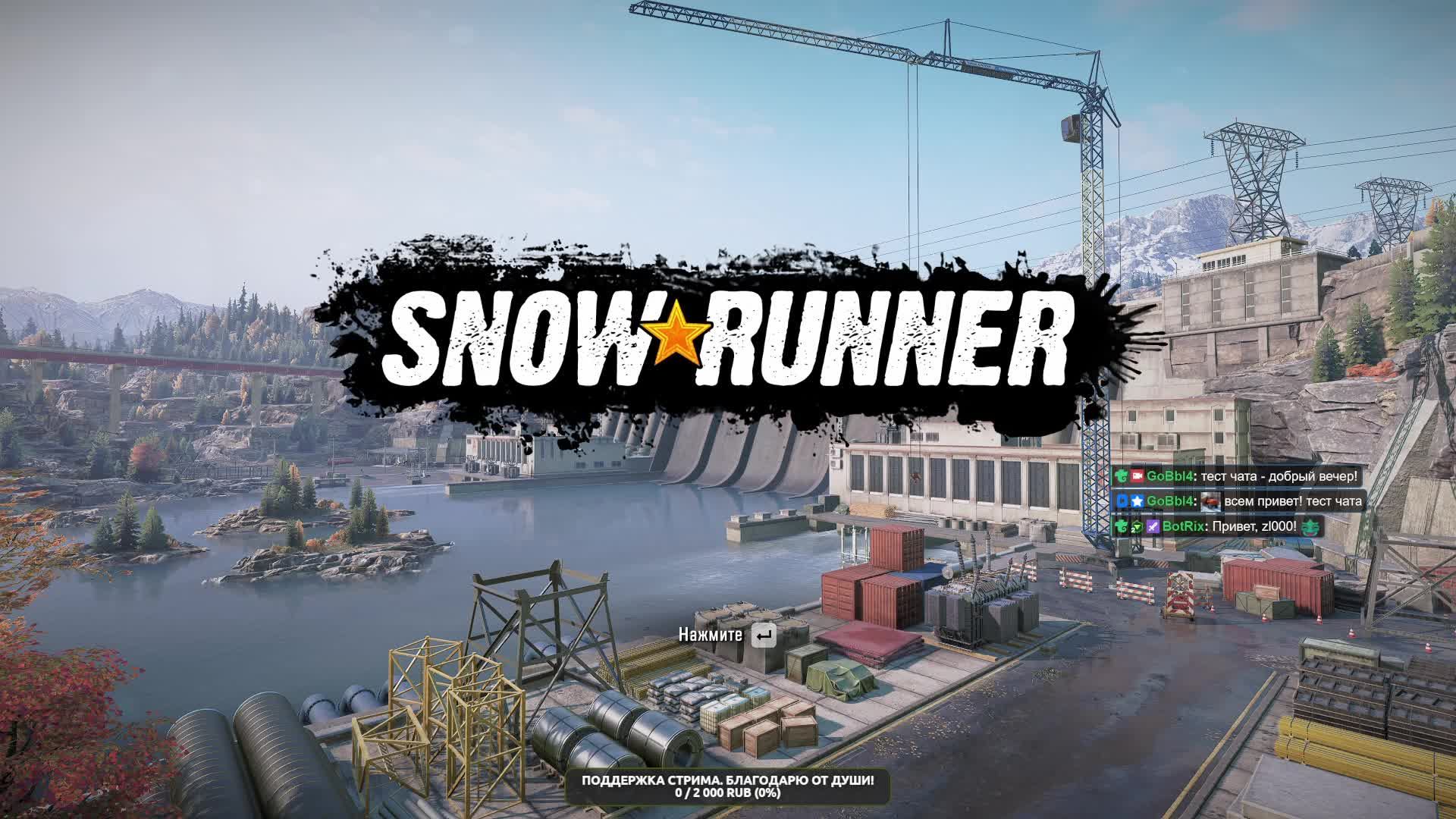 Snowrunner. МЭН. 4 Мичиганца на шоссейной резине. Без экономики. 02 Серия смотреть онлайн