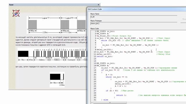 FLOWCODE УРОК 56 ИК управление часть 3