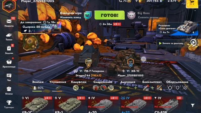 Я снимаю новый контент 1 часть