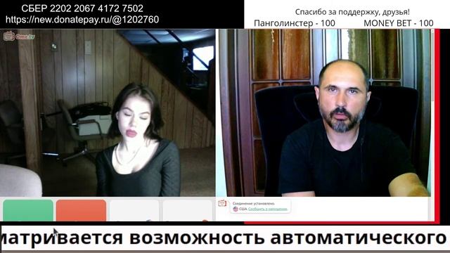 Ангелина из Киева переехала в США смотреть онлайн