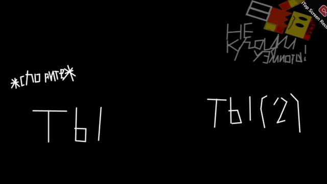 Коллабчиууу с трэмя человечиууу