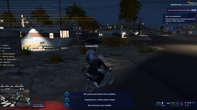 Гражданин 2613. 19.10.2025 01.33 Нонрп-тайзер +оскорбление смотреть онлайн