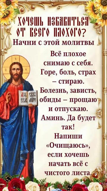 Молитва — дыхание веры: выдыхай тревогу, вдыхай надежду. смотреть онлайн