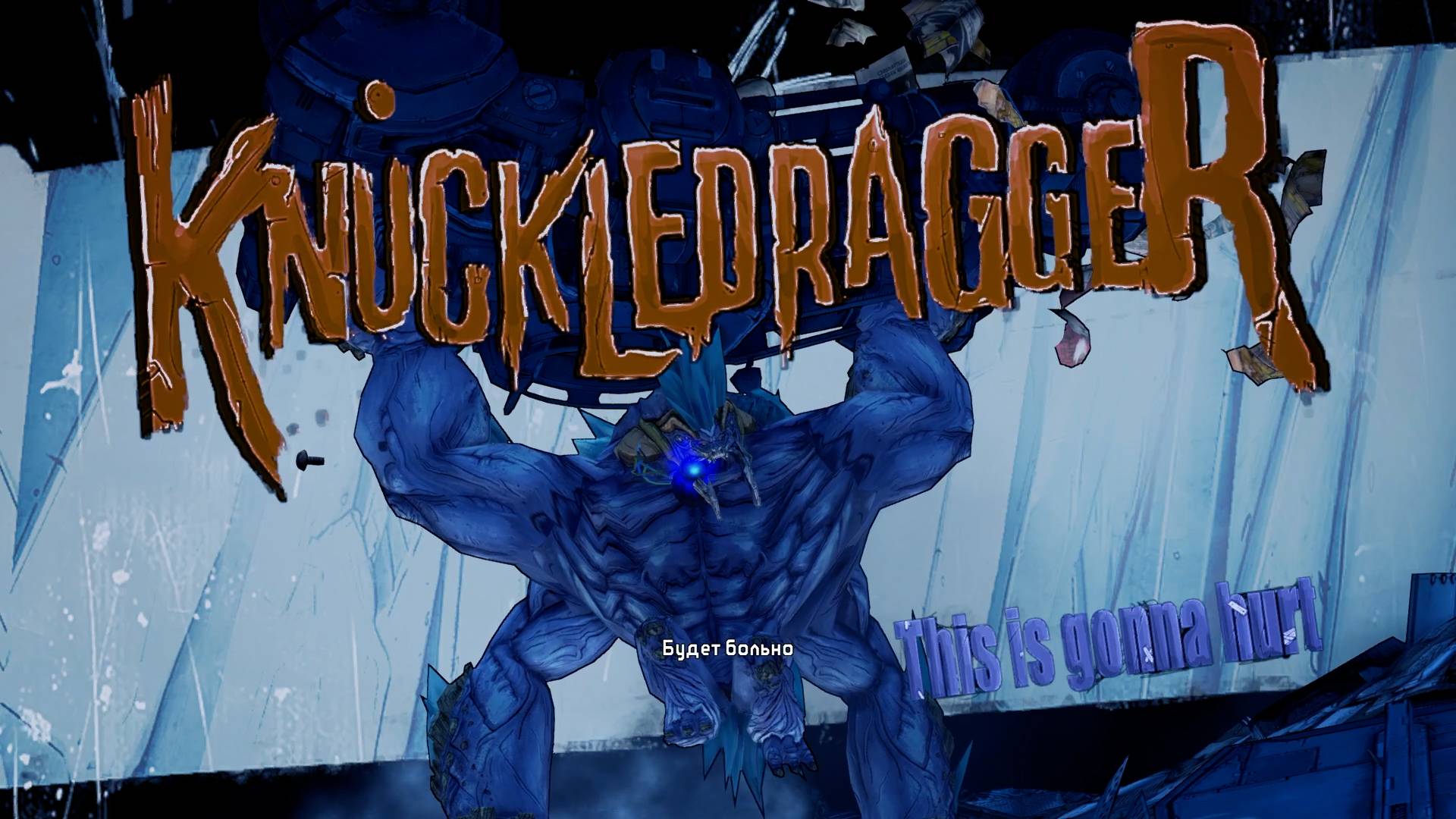 Borderlands 2: Серия 1 - Зимовка. Прохождение за ZERO.