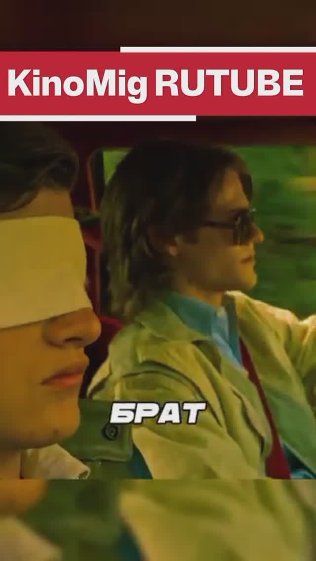 У этого парня смертельный взгляд 👀💣💔🤕 смотреть онлайн