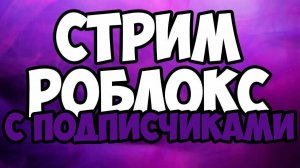 играю в 99 ночей в лесу со своим другом. я не ориг!