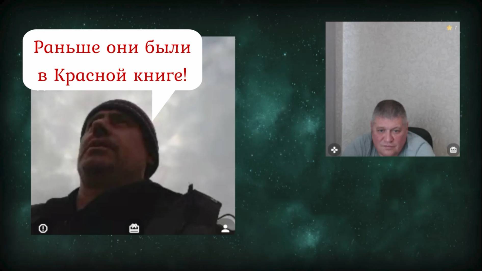 Про сайгаков и браконьеров 11.10.25 смотреть онлайн