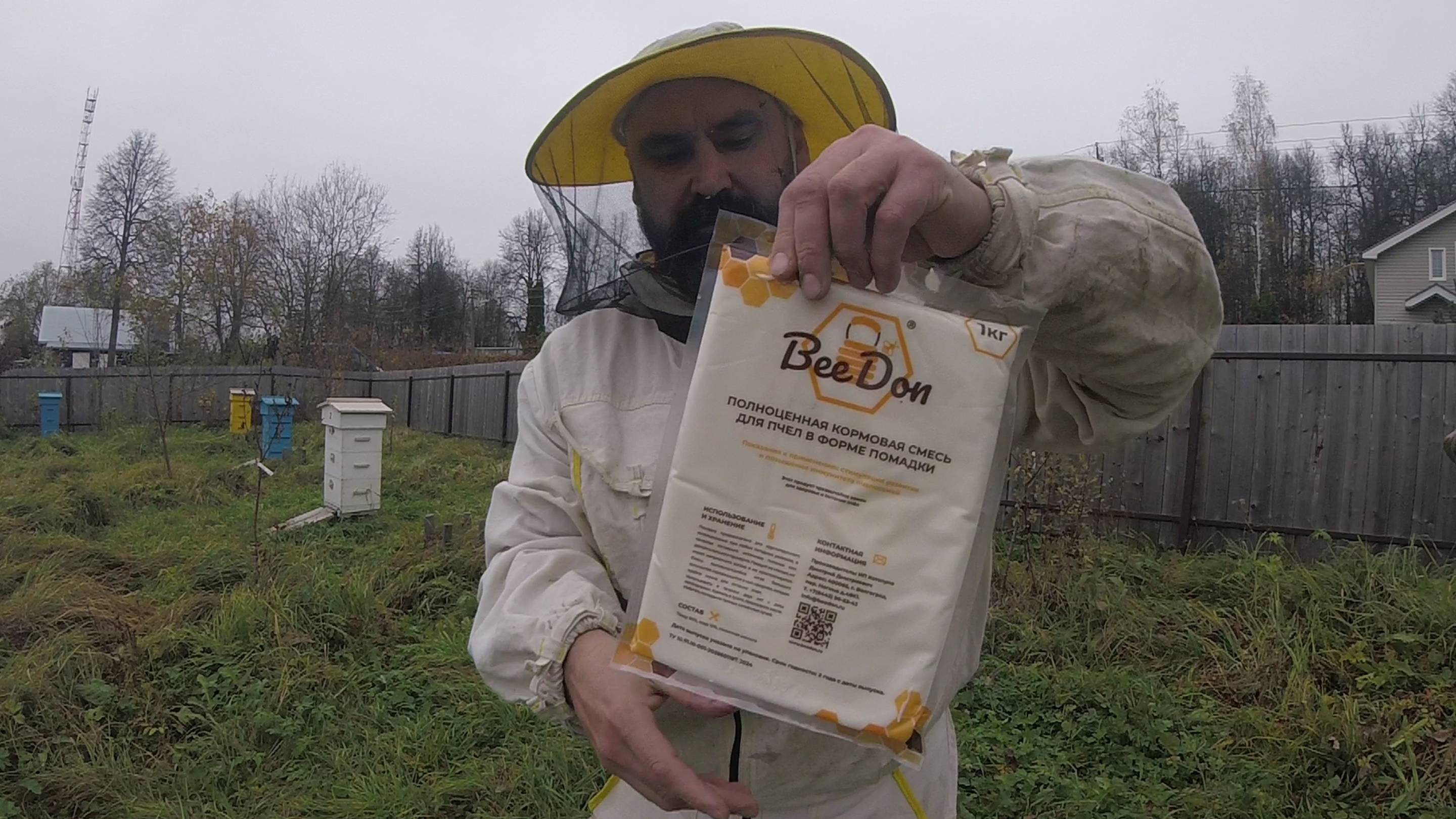Деревня Соснино (подкормка пчел канди)