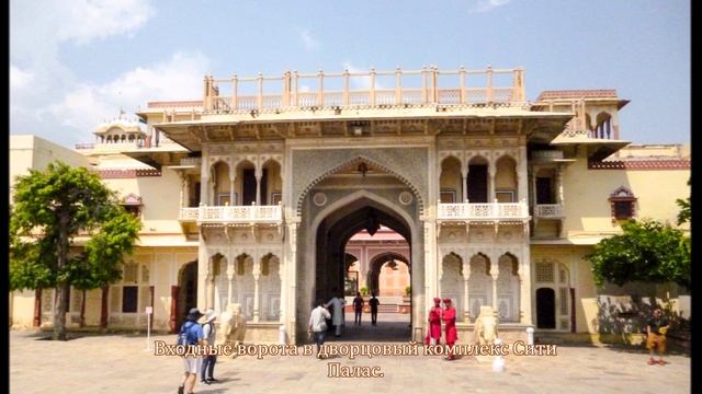 Индия. Джайпур. 09. 2017г. смотреть онлайн