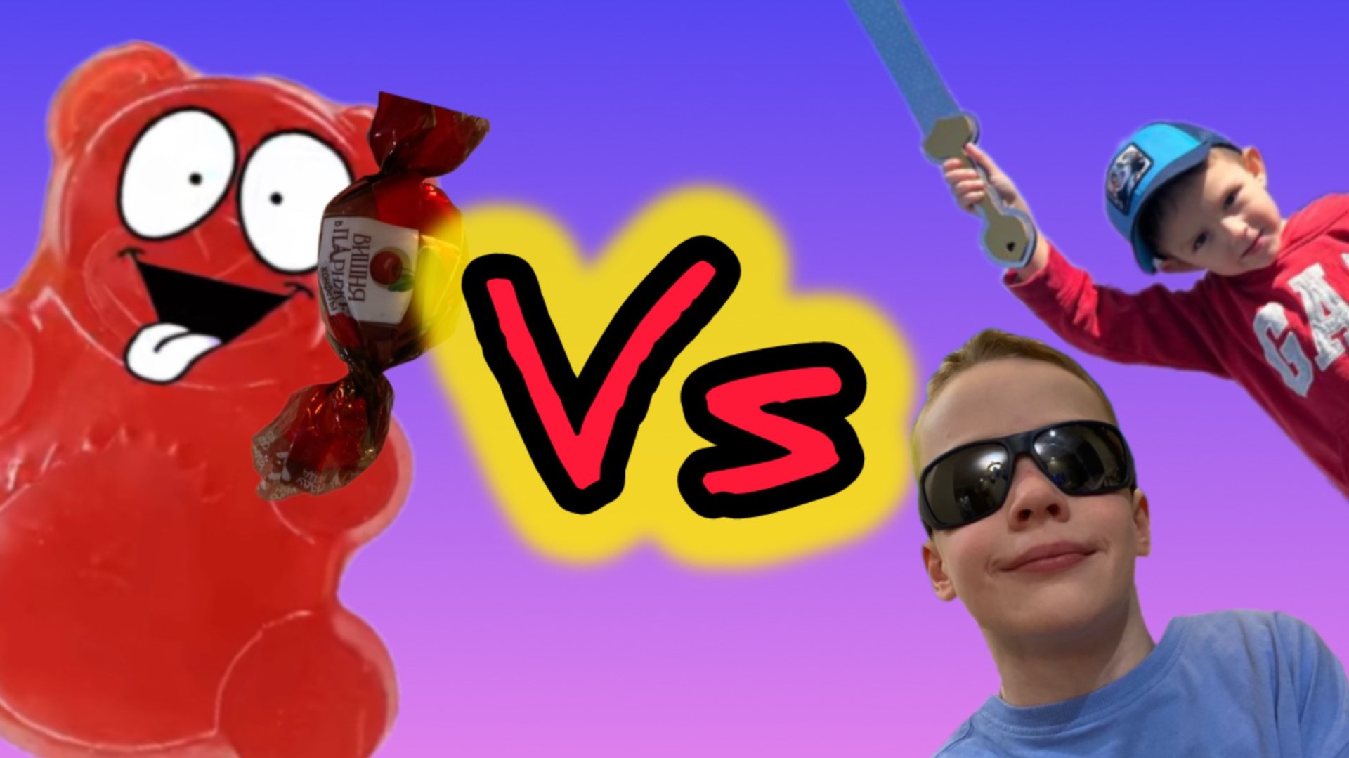 Желейный медведь Валера в гостях  2 часть финал