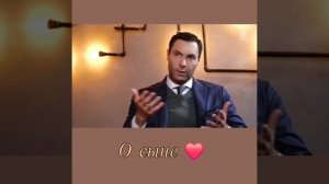 Евгений Кунгуров о сыне Иване