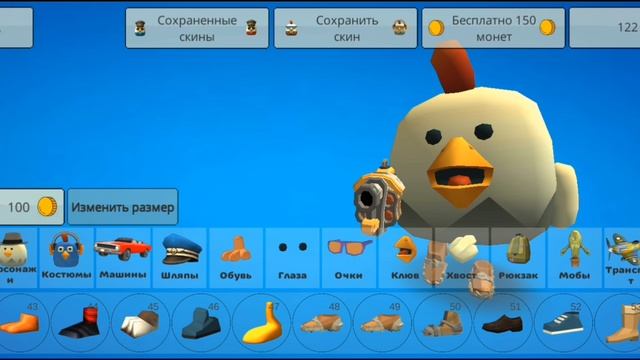 НОВАЯ ОБНОВА В ЧГ 4.9.0, ЭТО ТАКАЯ ИМБА, НОВАЯ ОРУЖИЕ