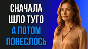 ЗЯТЬ ПРЕДУПРЕДИЛ, ЧТО БУДЕТ ТЯЖЕЛО, НО ТЁЩА СПРАВИЛАСЬ!