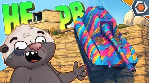 СТАЛЬНОЙ НЕРВ — Смешные реплеи #96 🤣| Мир танков