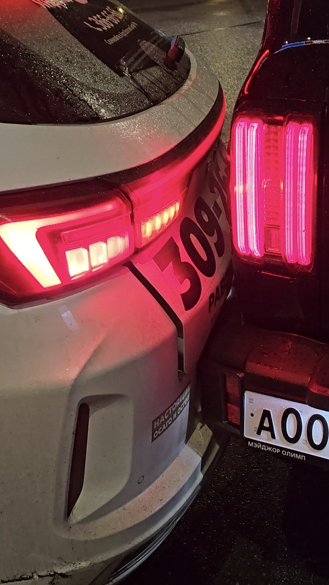 TANK 300 супер авто, ДТП Танк 300