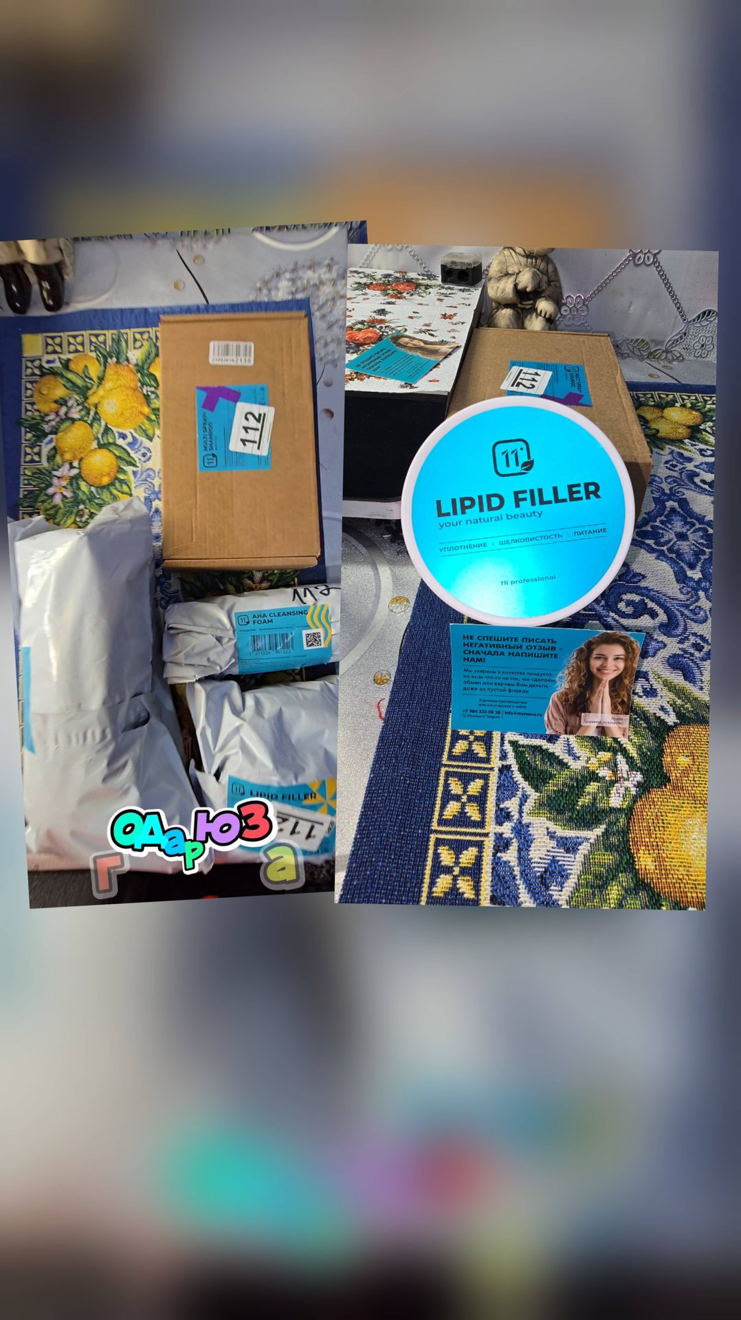 Распаковка и обзор покупок 🛍 Уходовые средства для волос 🤗 смотреть онлайн