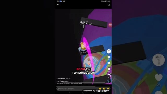 Разоблачение Босса роблокса