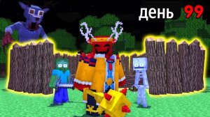 Король культистов против самой БЕЗОПАСНОЙ БАЗЫ за 99 ночей в лесу - мультфильм про Майнкрафт